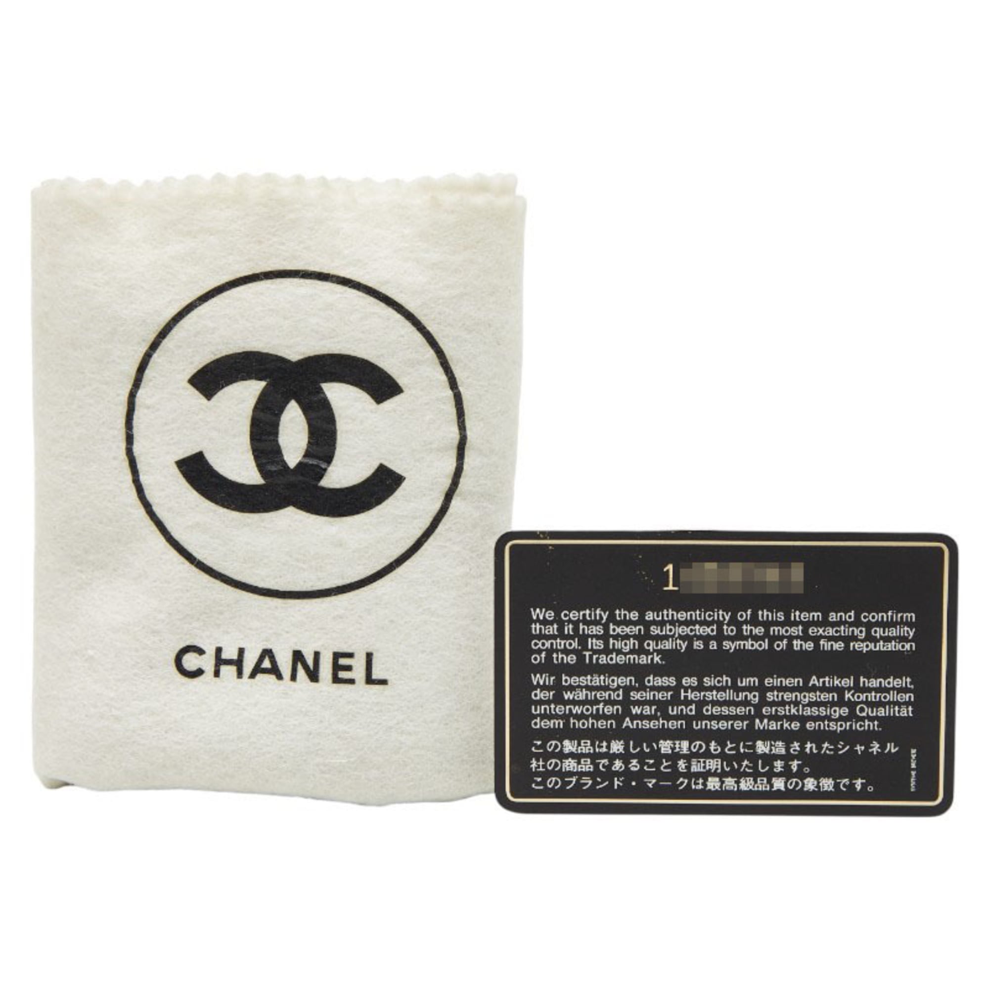 Chanel Beige Leather Shoulder Bag (Pre-Owned)