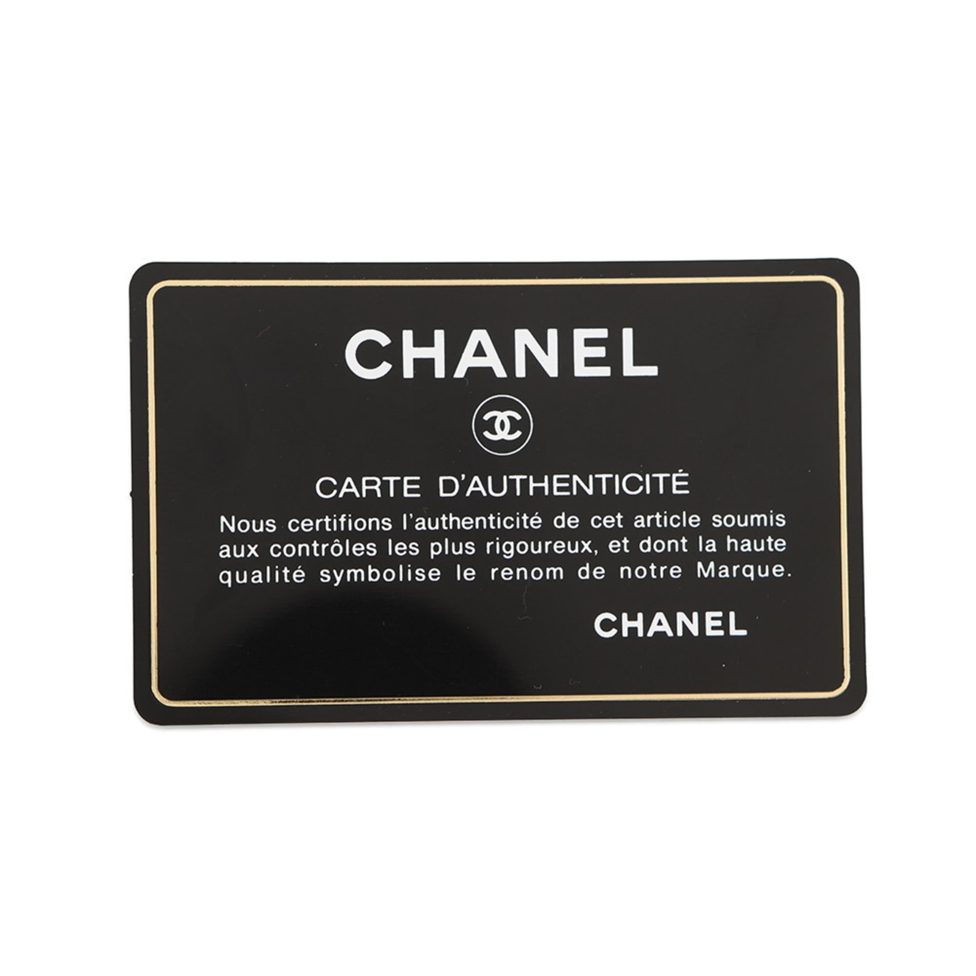Chanel Matelasse Black Grained Calfskin Shoulder Bag (Pre-Owned)