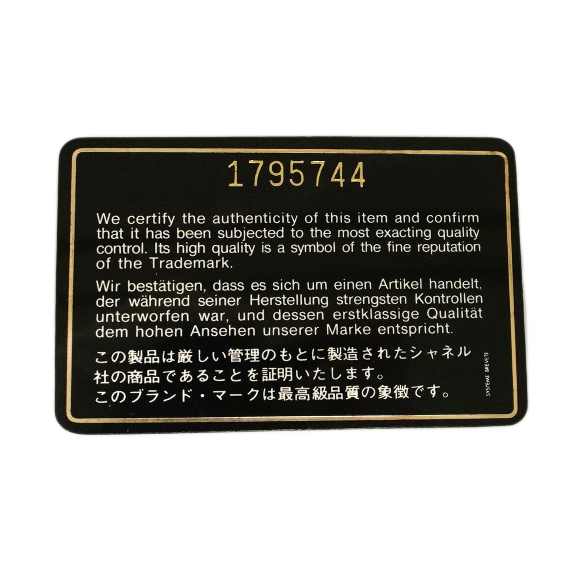 Chanel Beige Leather Shoulder Bag (Pre-Owned)