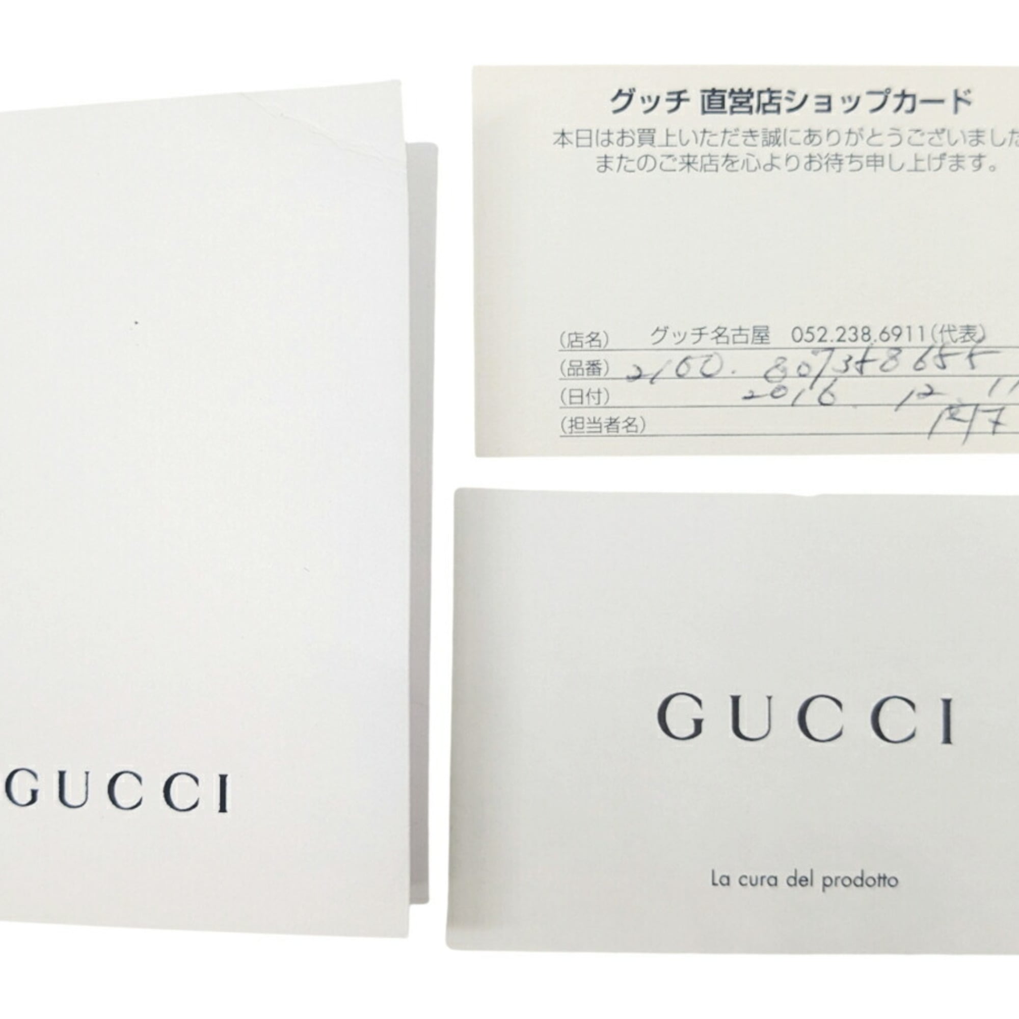Gucci Black Leather Shoulder Bag (Pre-Owned)